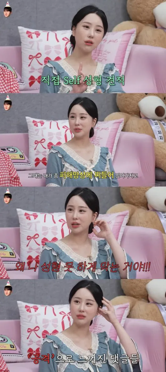 조두팔 레전드 살성인가봐요