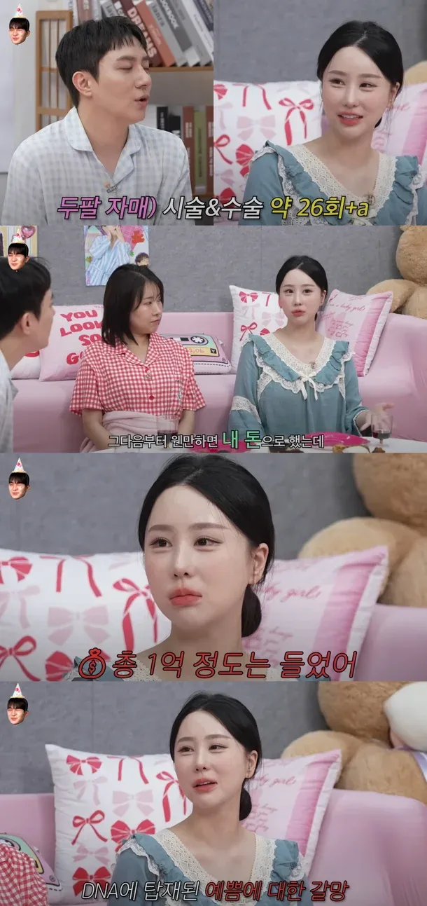 조두팔 레전드 살성인가봐요2
