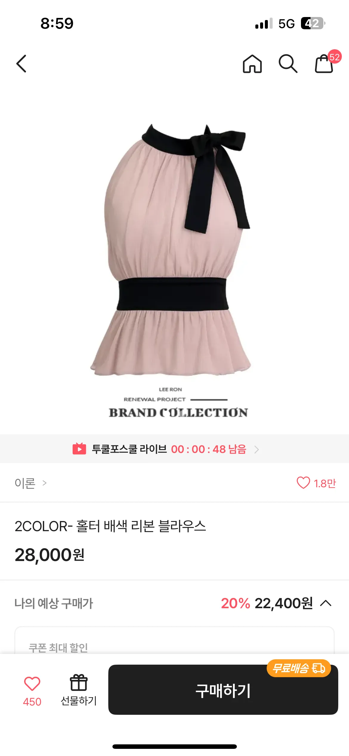 언니들 이거 넘 가씨룩 같아요? 댓글