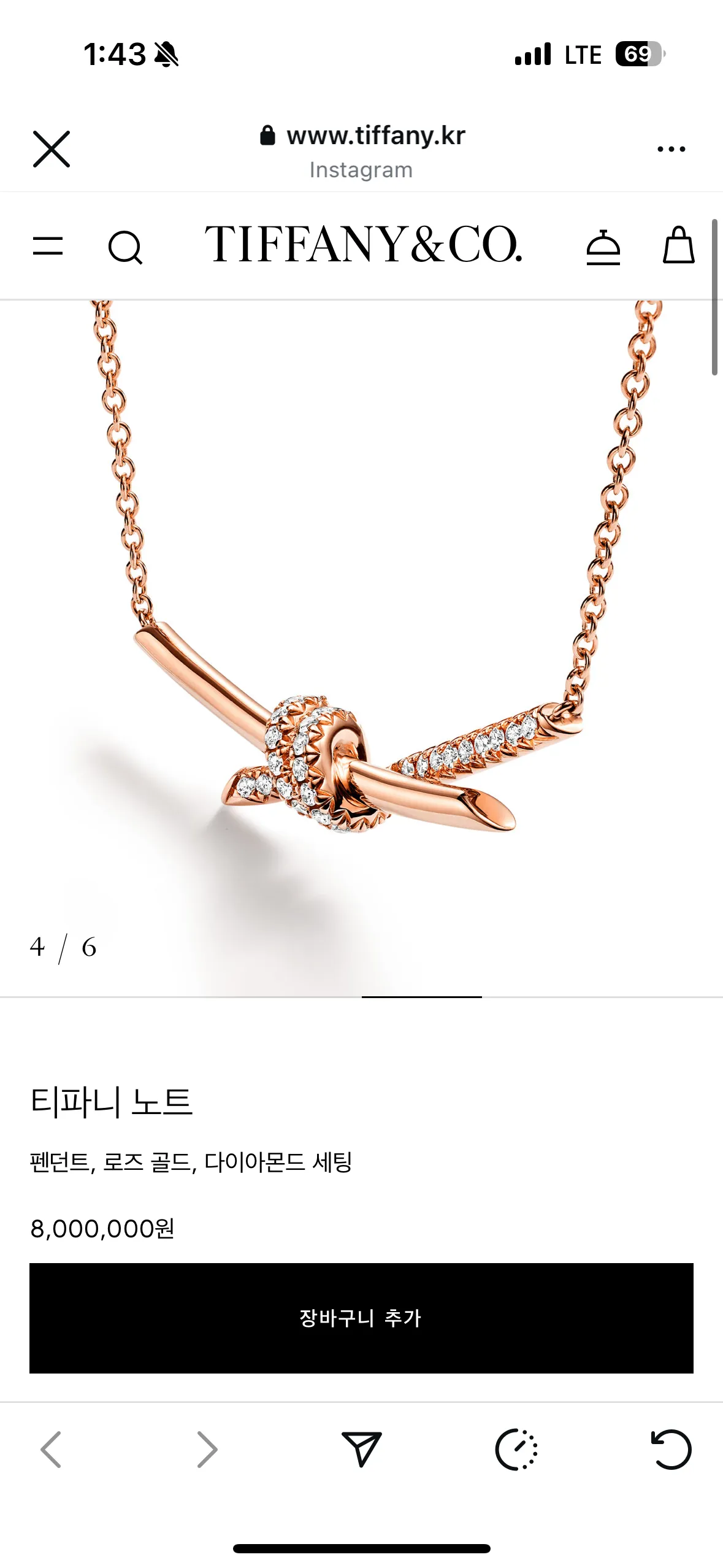 티파니노트 살까 싶은뎅