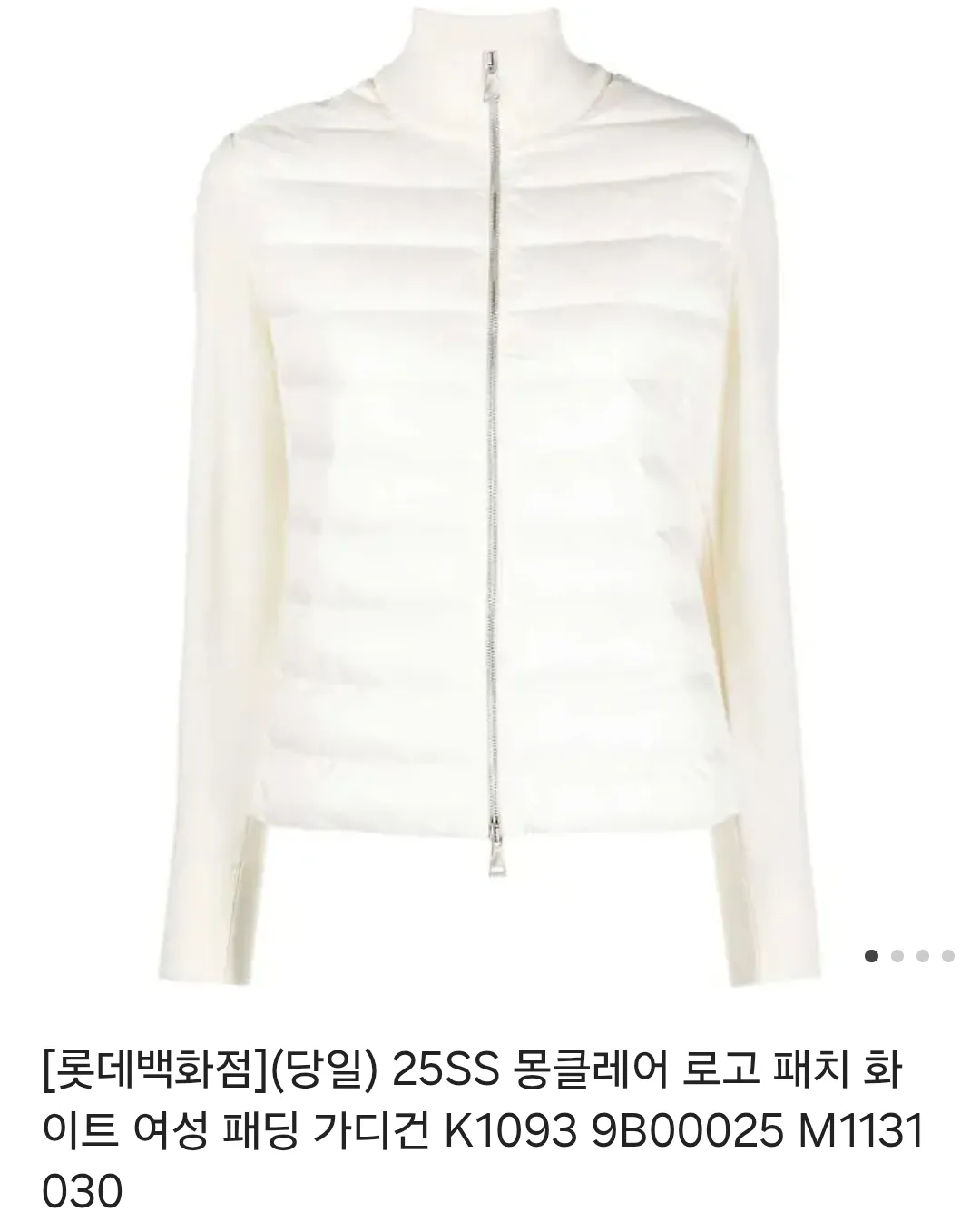 어떤게 젤 나은가여??