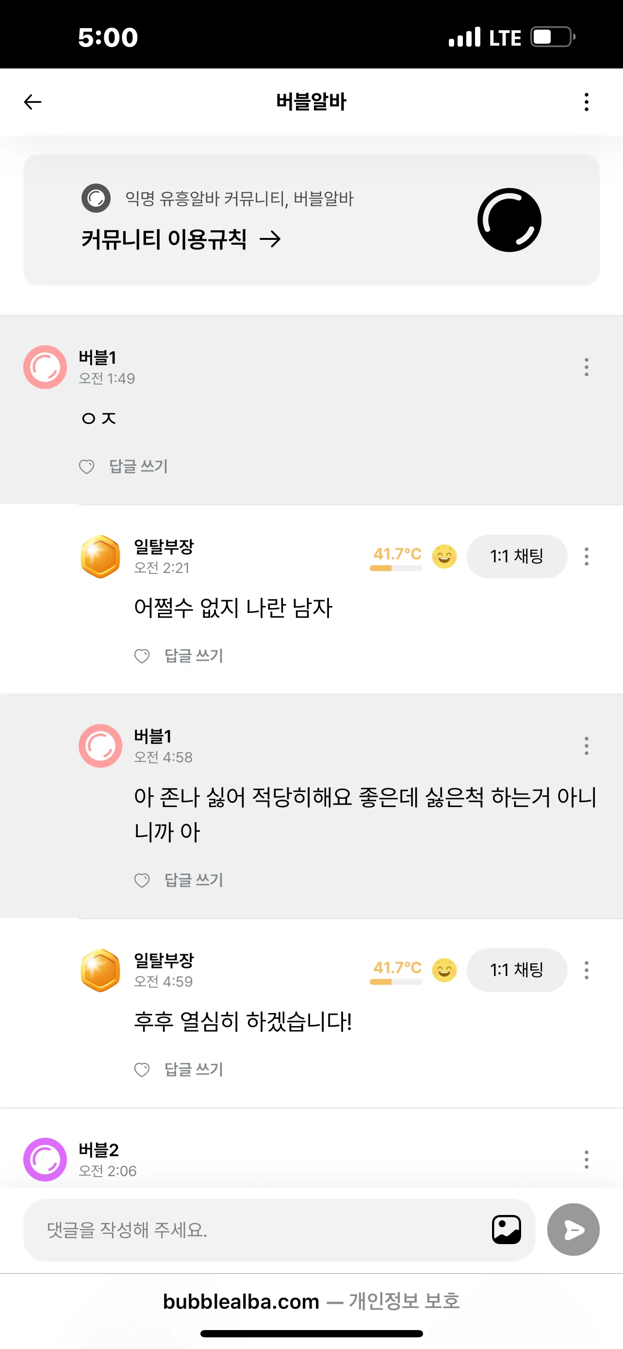 ㅈㄴ싫다