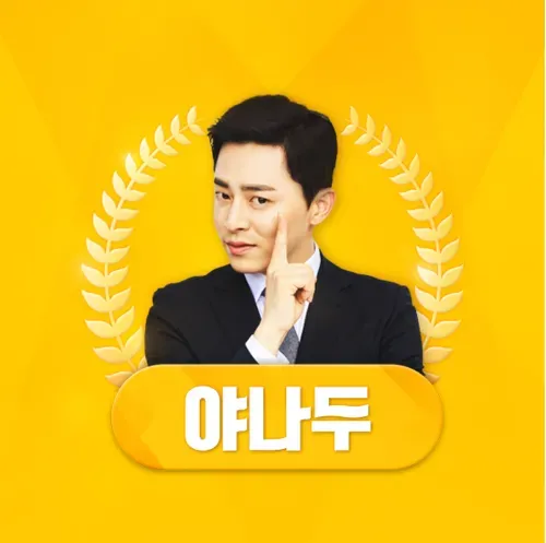 아 진짜 한남 아니 남자새끼들이 너무 싫은데 어떧하죠 댓글
