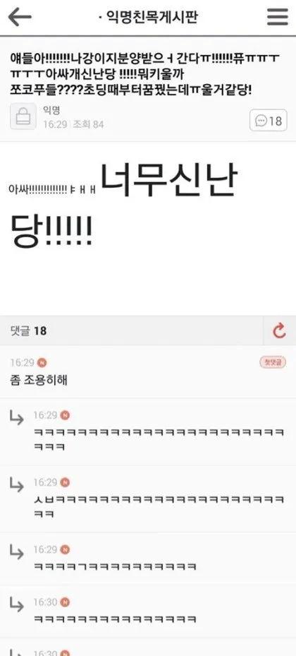 테무 택배 와요 유후 신난당~~~!!!!!!