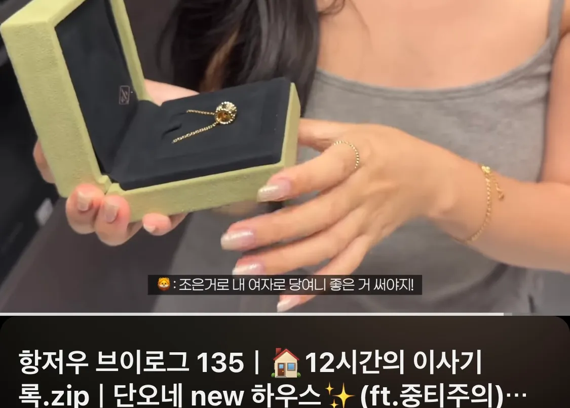언니들 유투버 여단오 알아요?