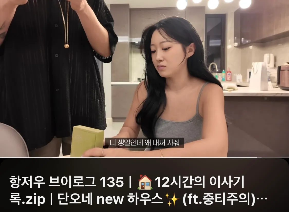 언니들 유투버 여단오 알아요?2