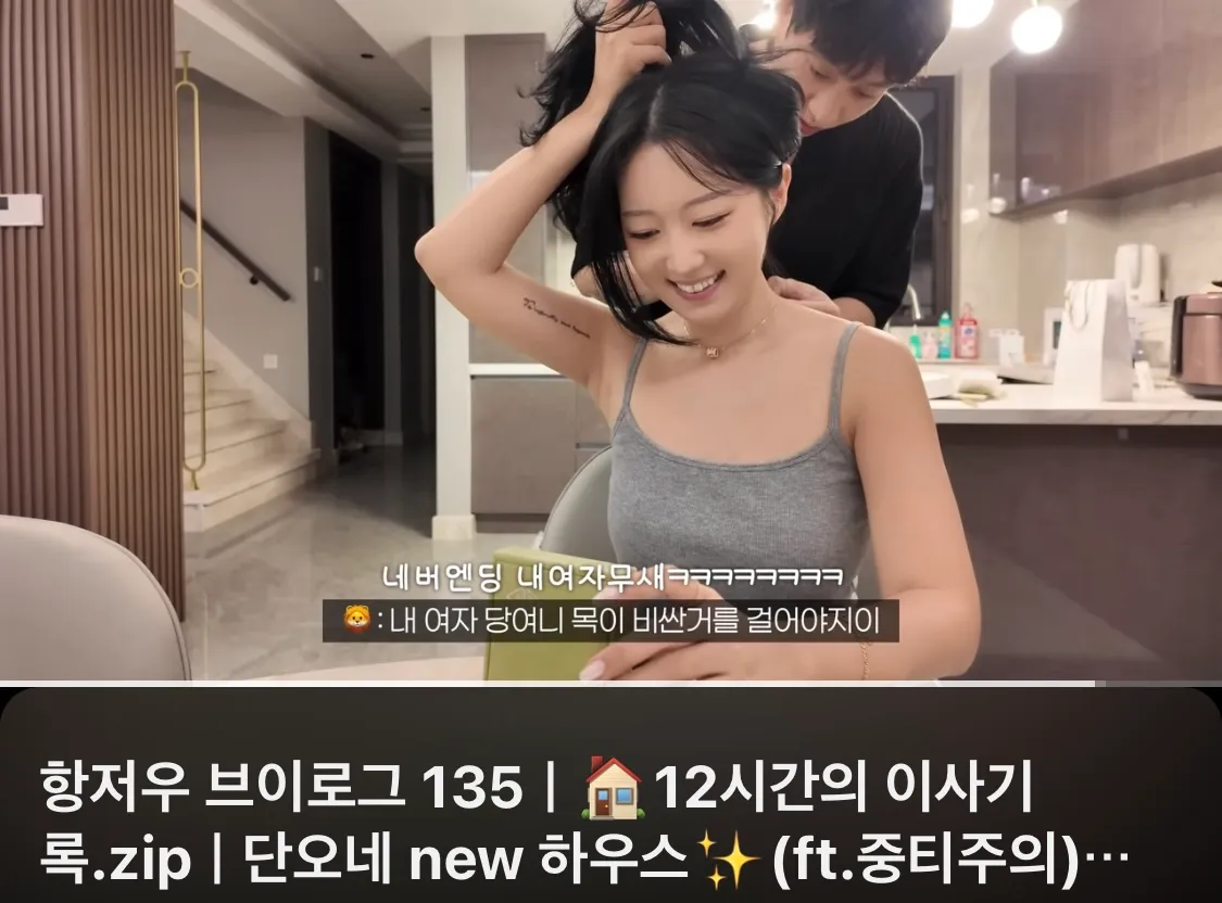 언니들 유투버 여단오 알아요?3