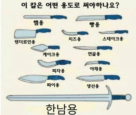 아진짜오늘따라한남비위맞춰주기힘드네 댓글