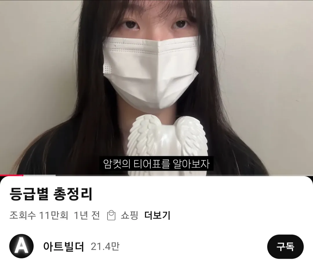 이런애들 싫어여..