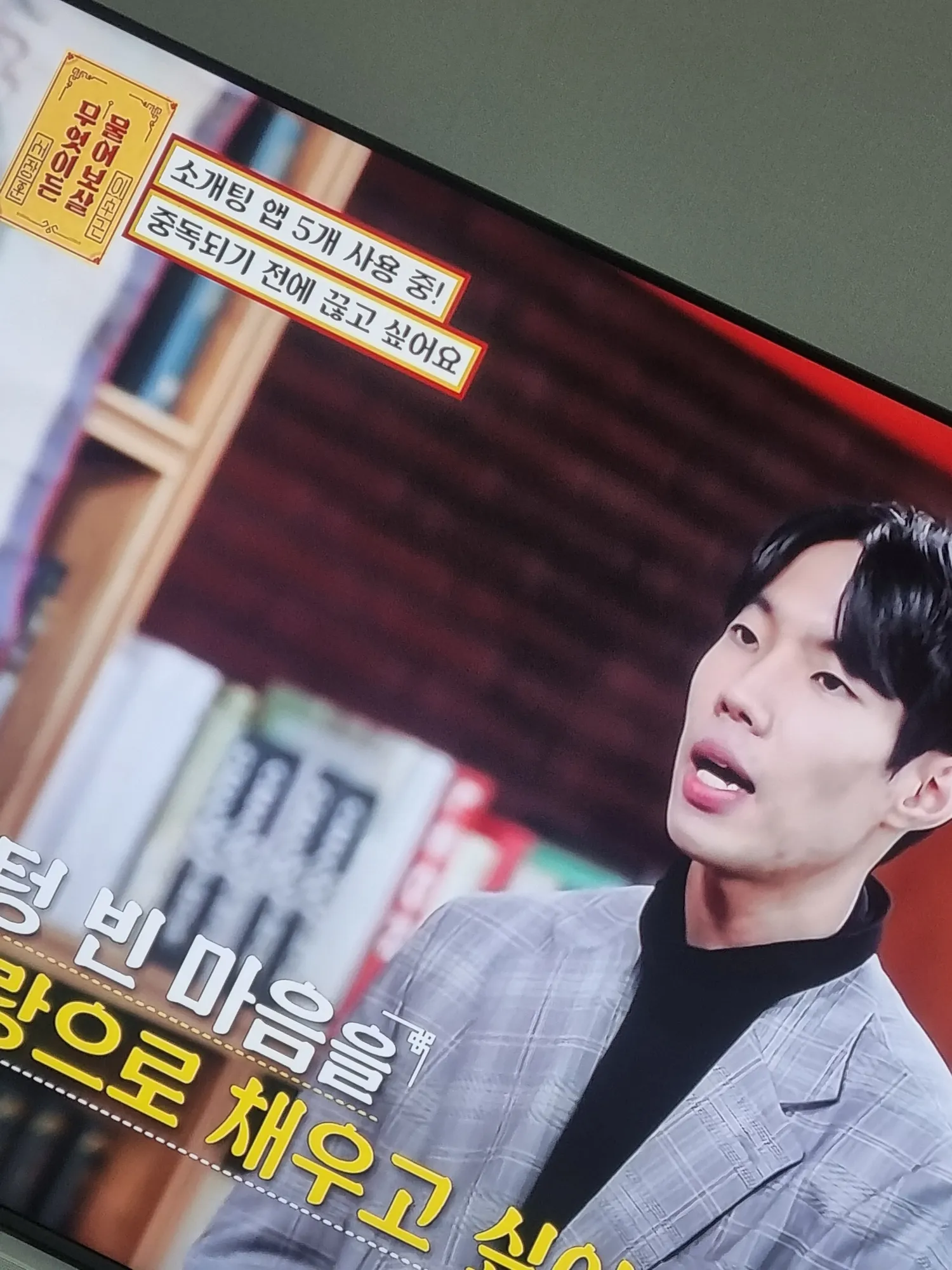 와 합리화 지린다