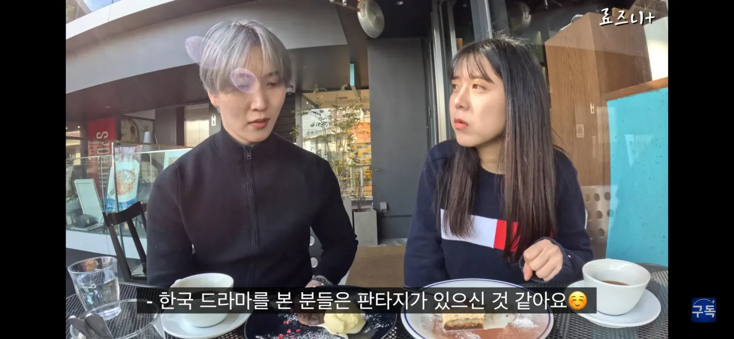 이 아줌마가 2시간에 30만원 렌탈여친 댓글