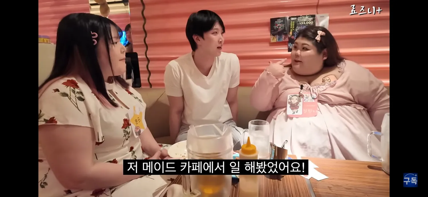 이 아줌마가 2시간에 30만원 렌탈여친 댓글 3