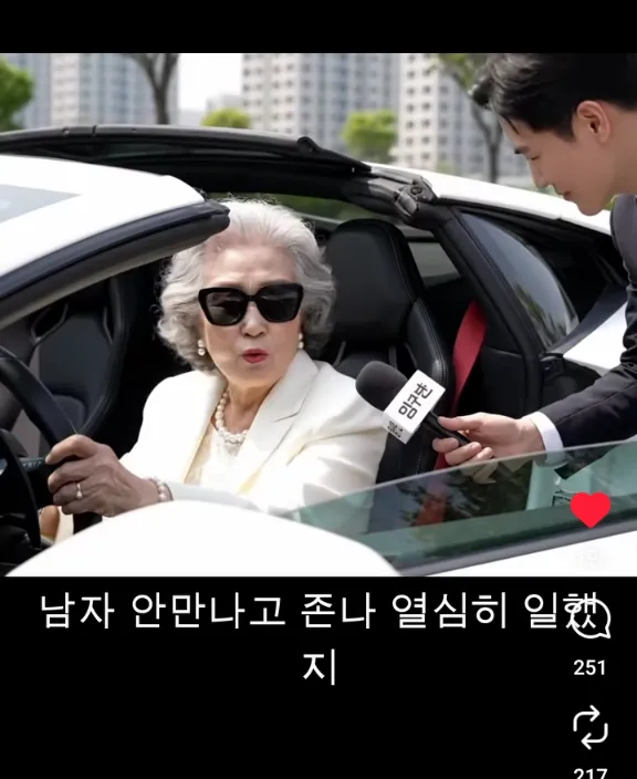 개띵언3