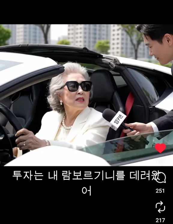 개띵언5