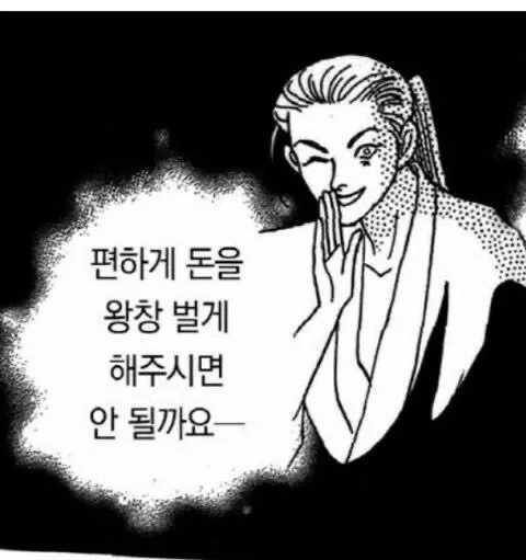 웅니들 골라주세용
