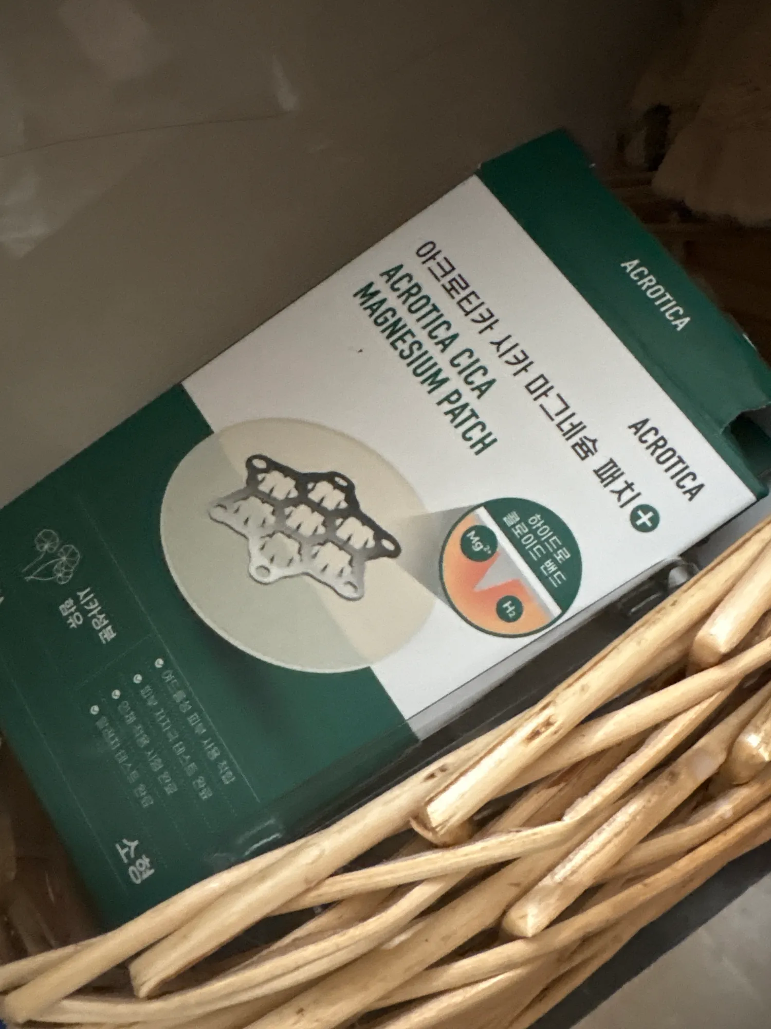 염증성피부 화농성 생길락말락할때 가라앉히는법..2