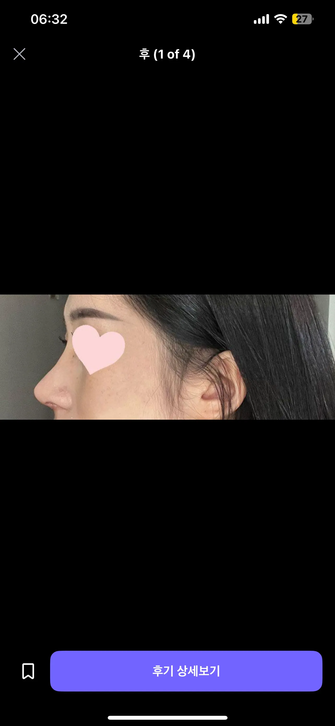 이런 코모양이2