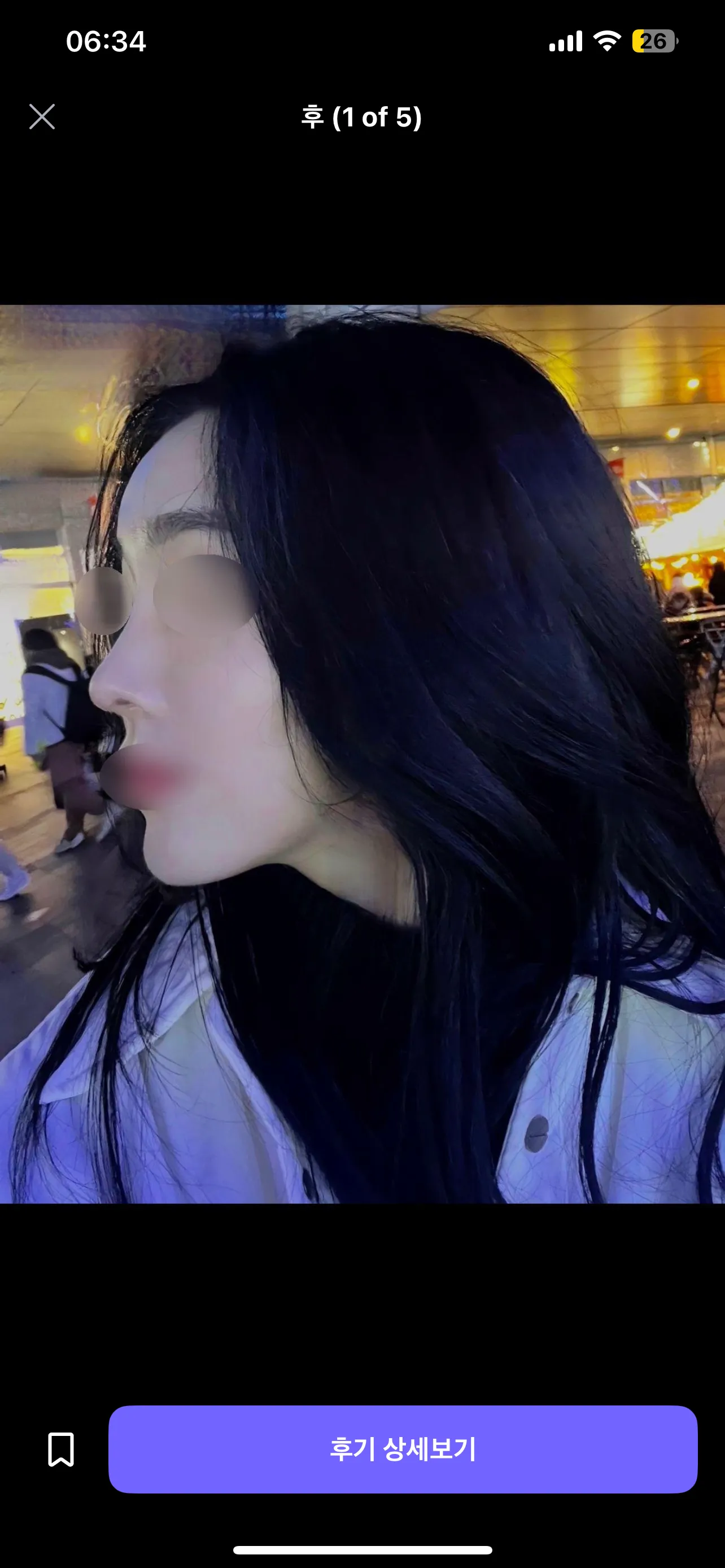 이런 코모양이3