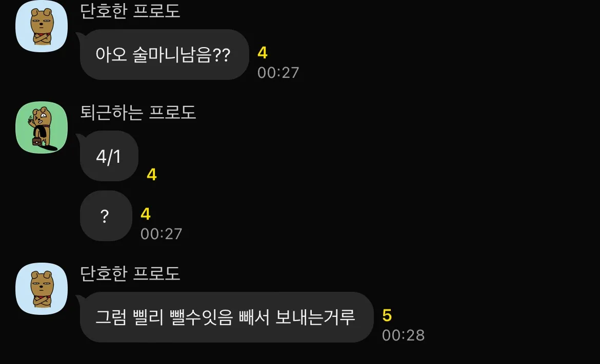 가씨들은 의무교육이 불법인가