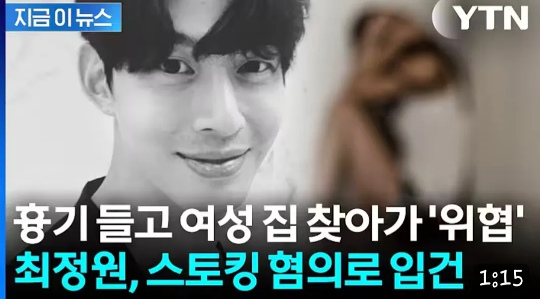 어후