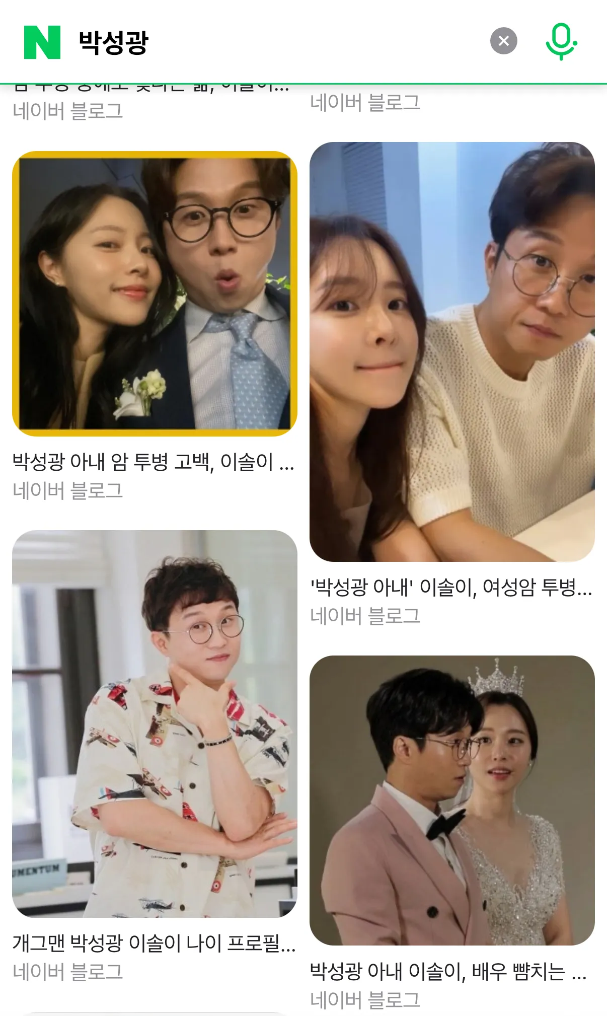 이런 상