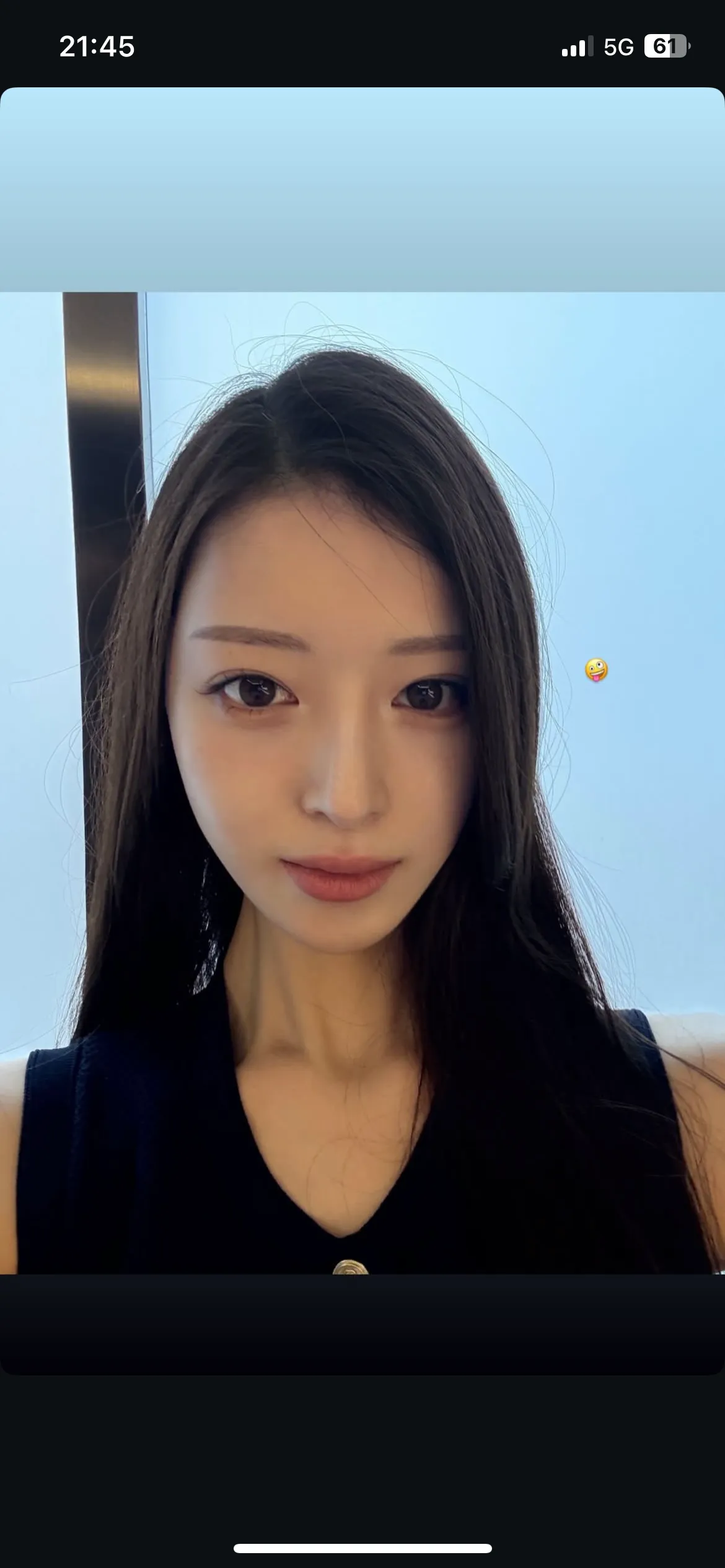 트임 다 한걸까여