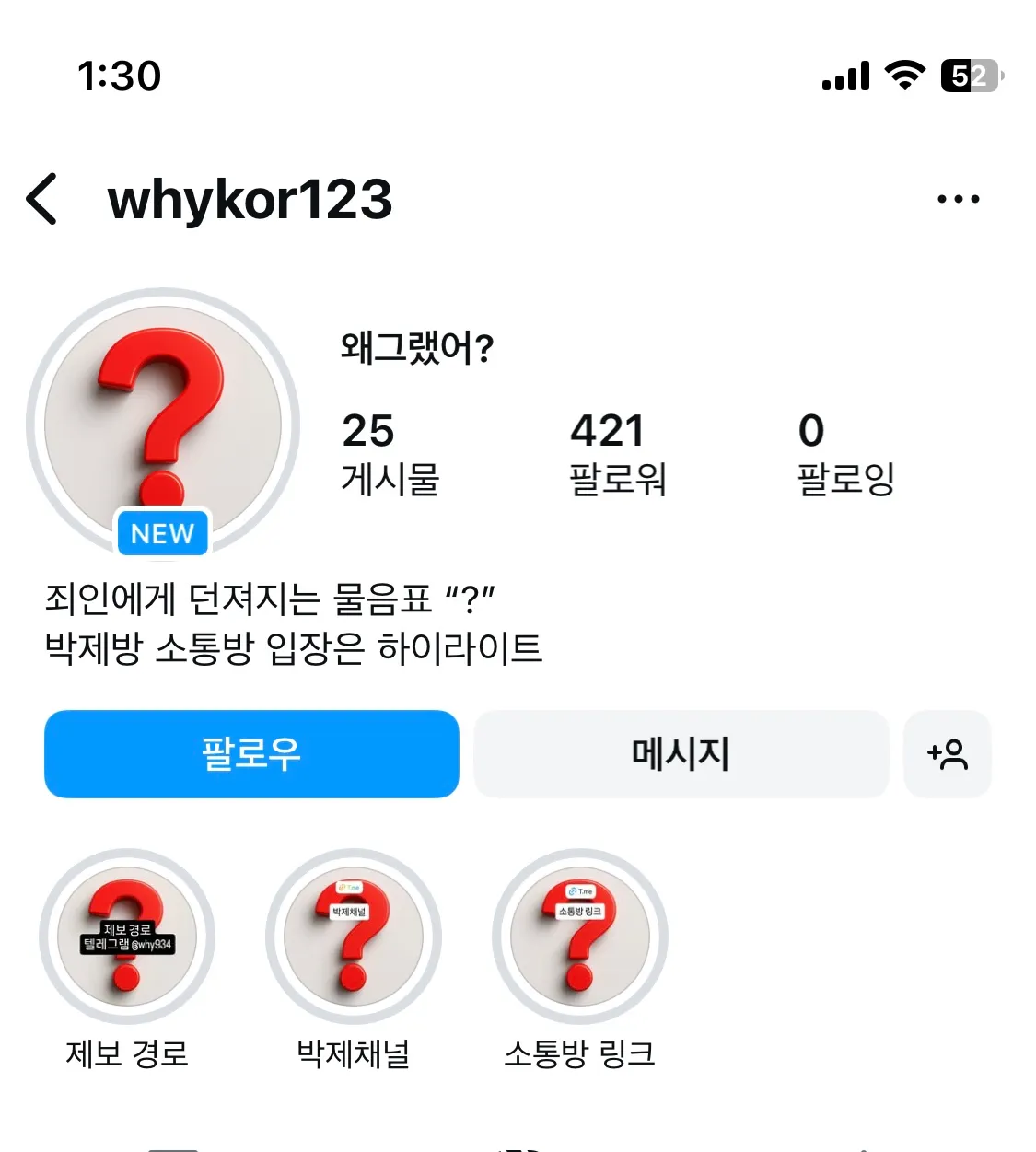 시발 요즘 인스타에