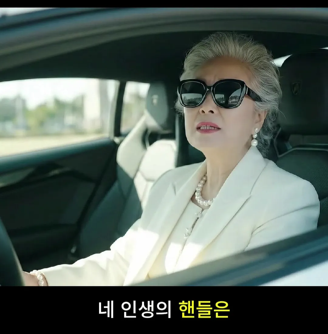 연애하면서 남자가 돈을 ㅈㄴ 많이 쥐어주면 헨들 뺏겨도 괜찮긴한데2