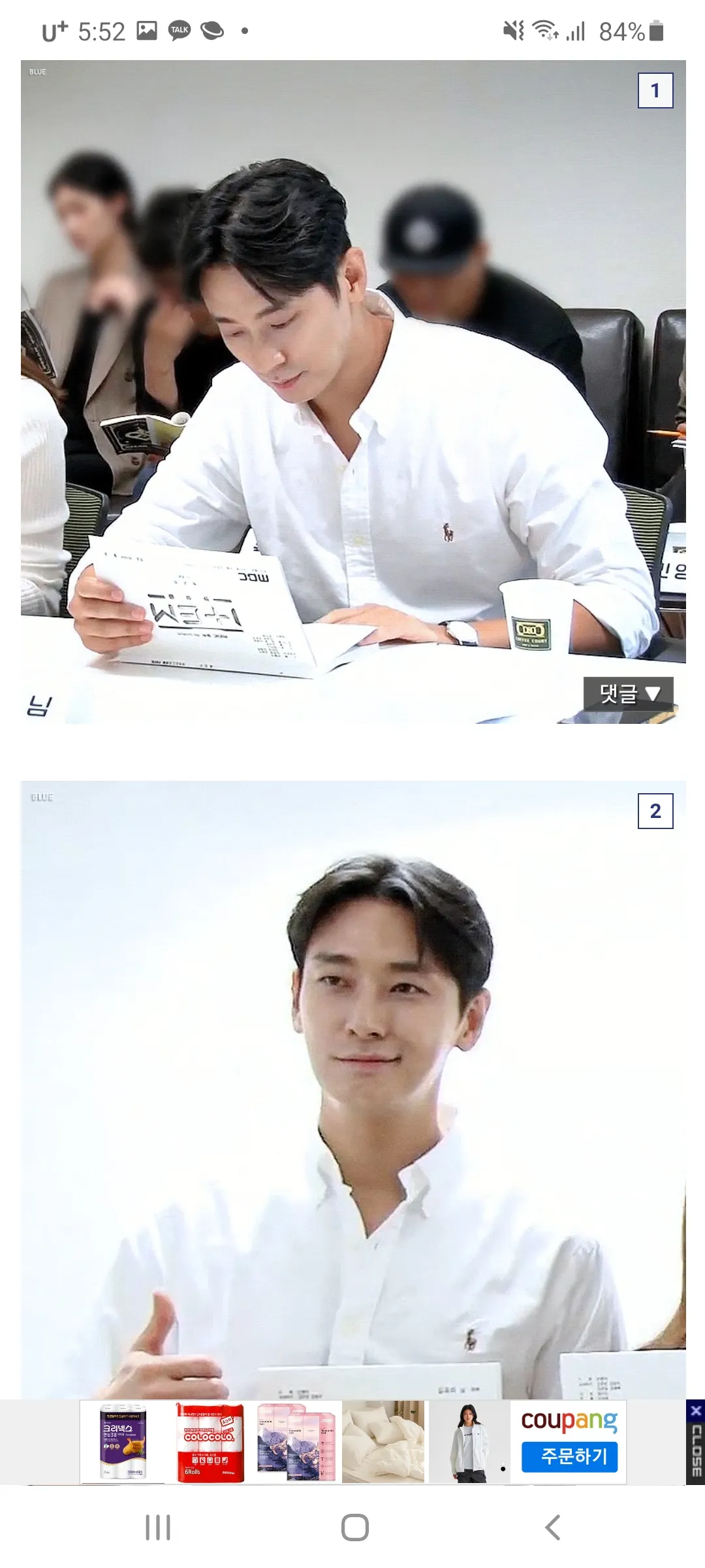 이런상인데 돈안주고 영업진이나 담당이면?