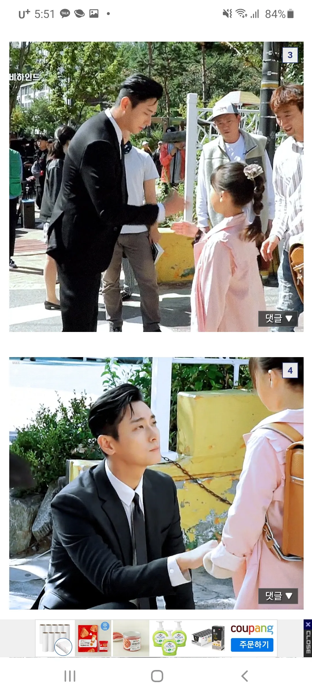 이런상인데 돈안주고 영업진이나 담당이면?2