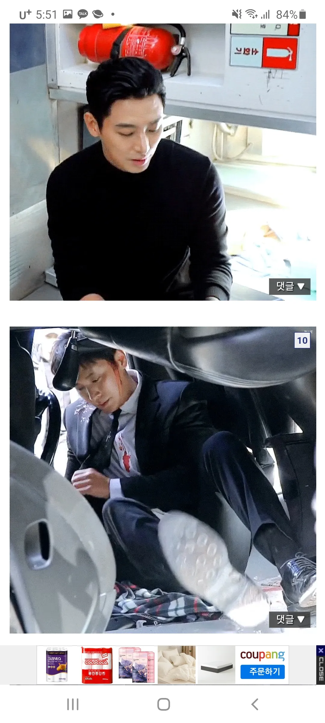 이런상인데 돈안주고 영업진이나 담당이면?5