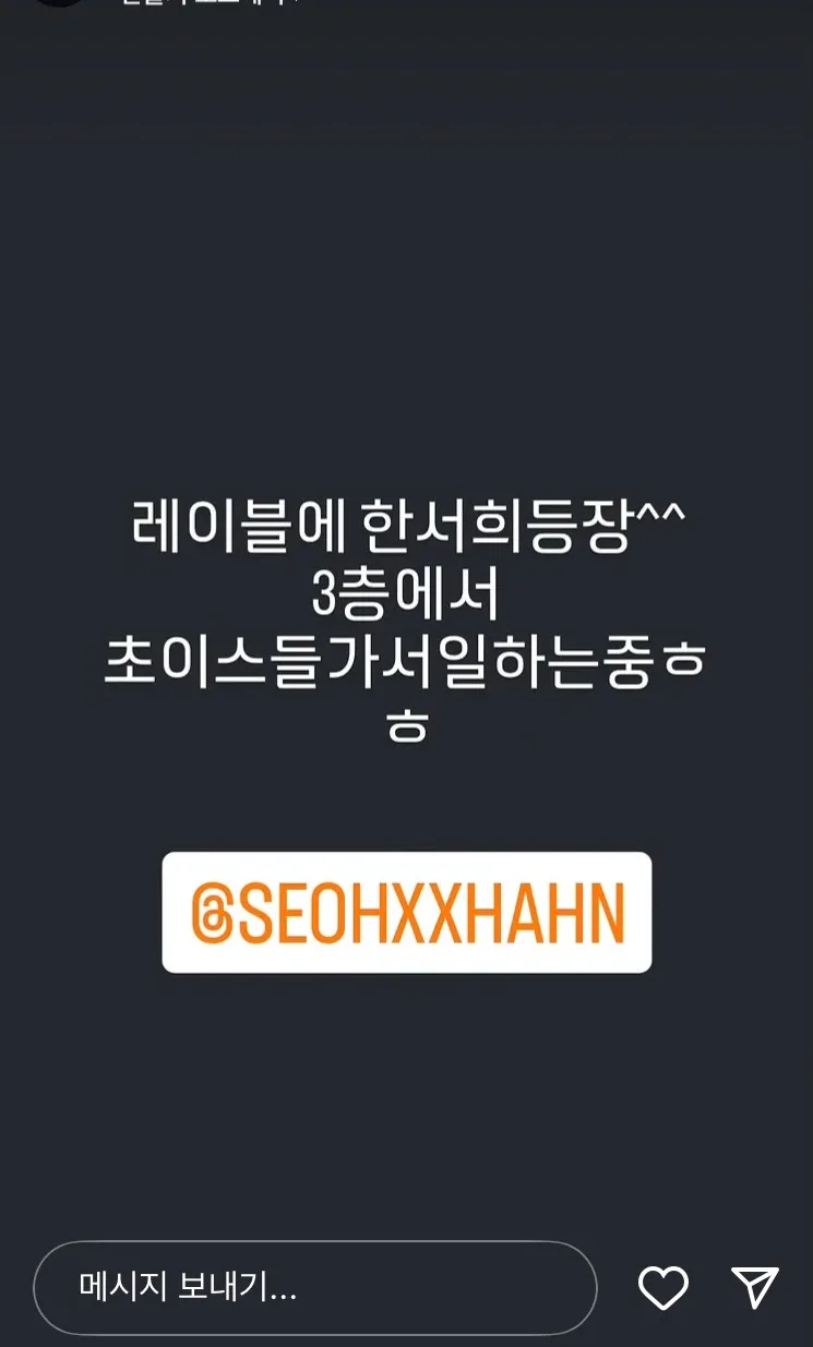 와 ㅎㅅㅎ 이 언니