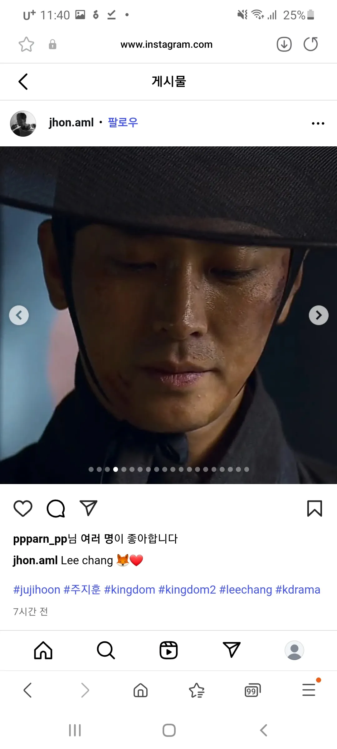 언니들 그러면 이런상은?3