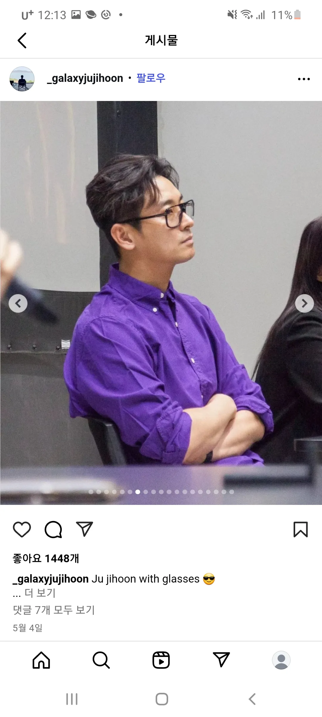 언니들 그러면 이런상은?4