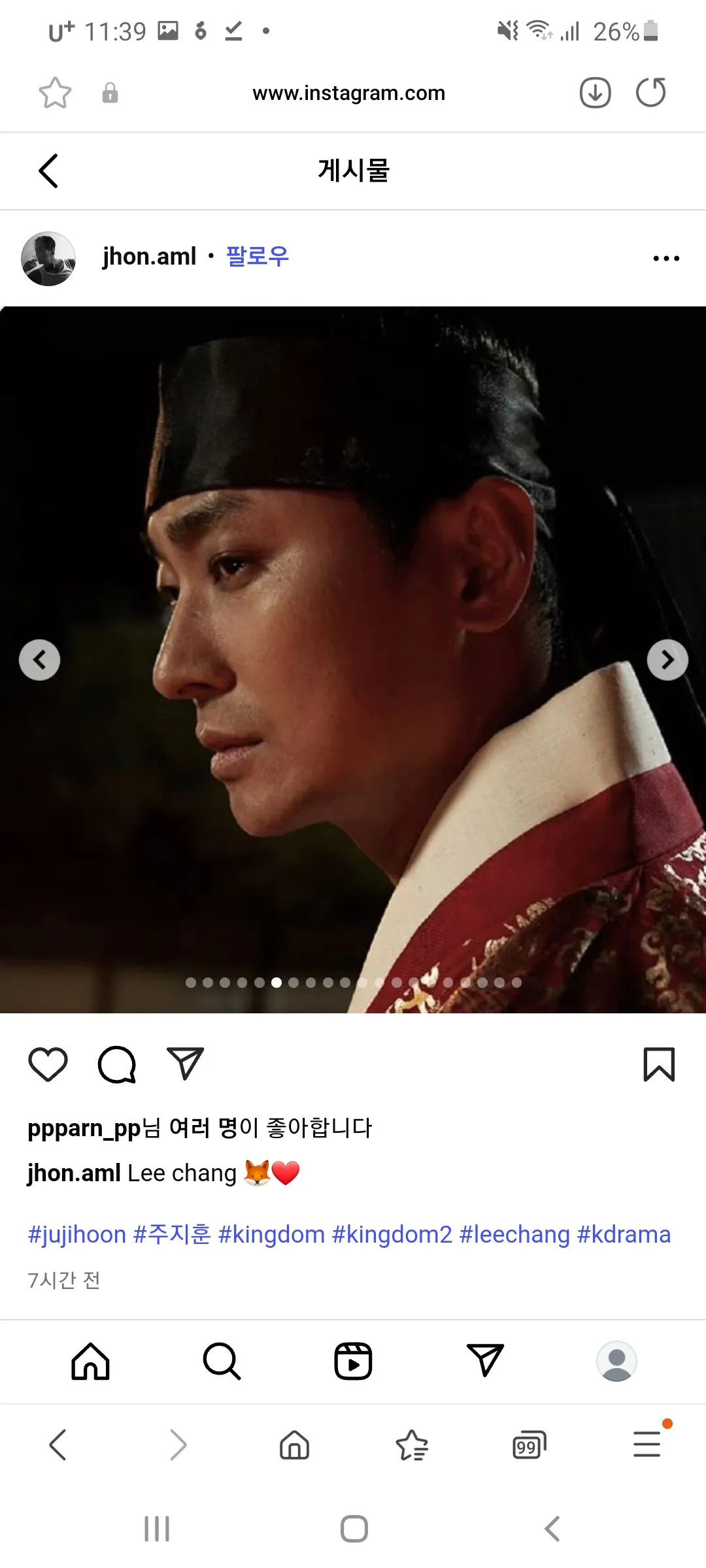 언니들 그러면 이런상은?5