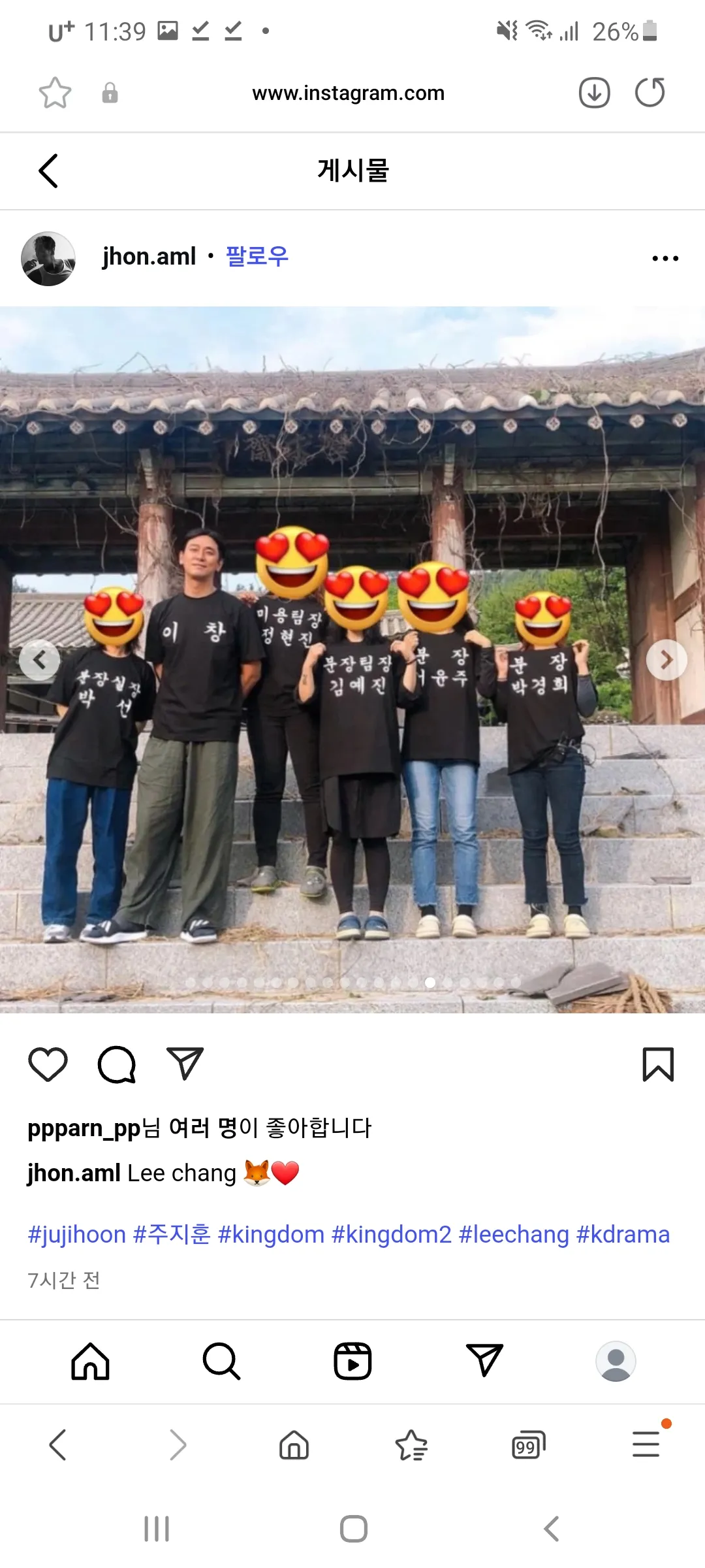 언니들 그러면 이런상은?8