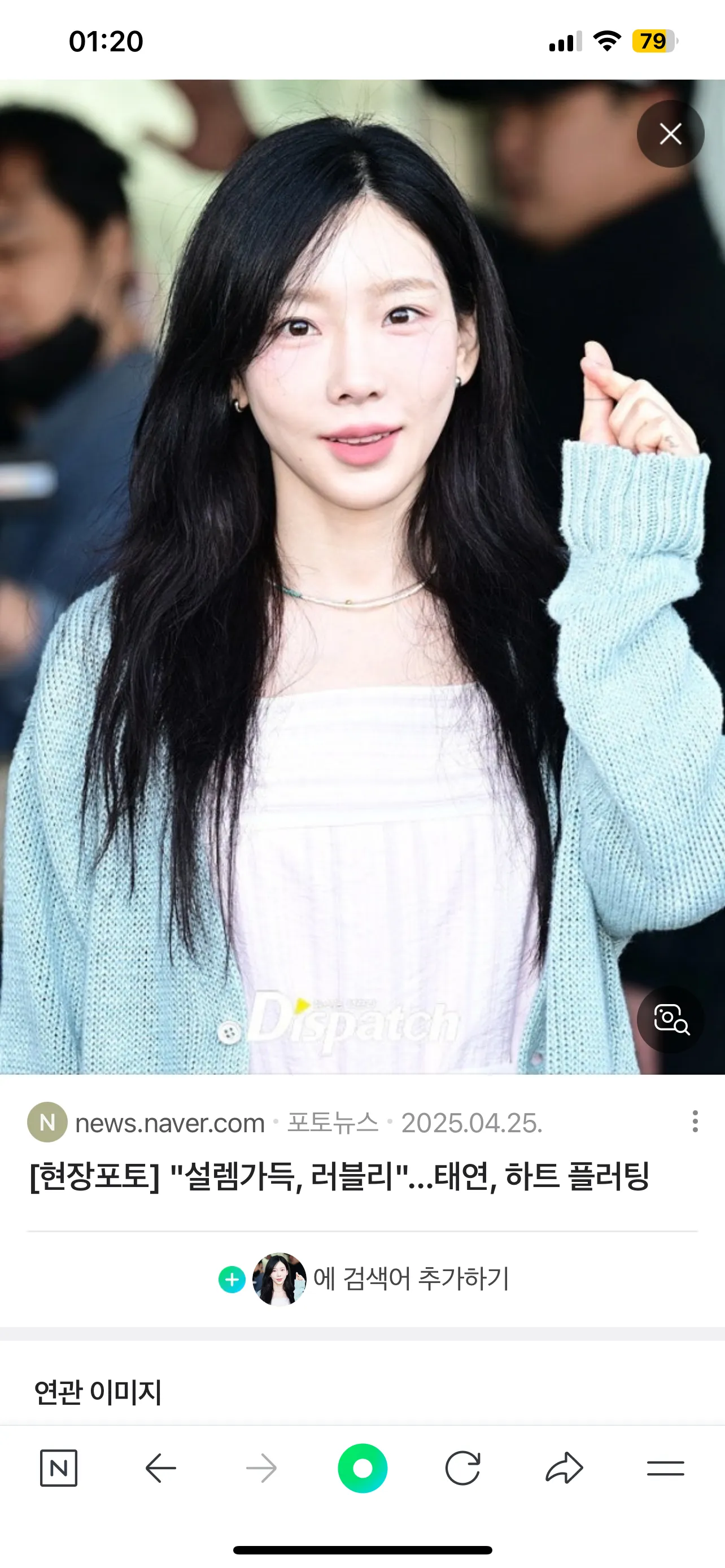 태연 코4