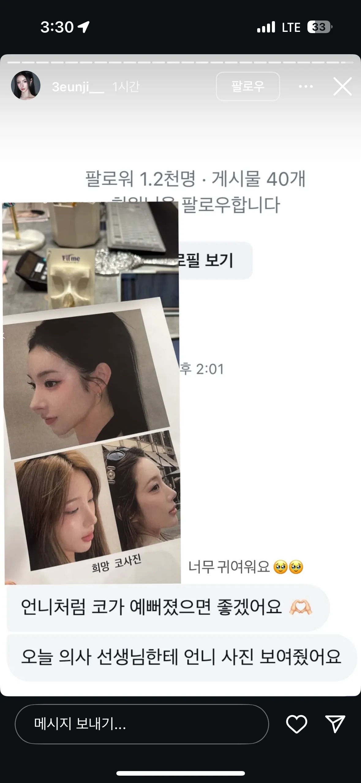 이해가안됨