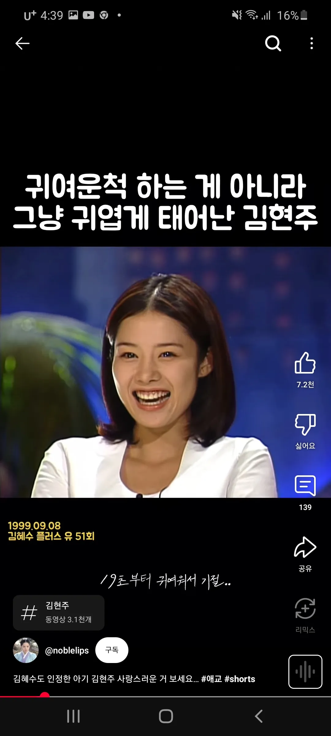 난 이런 맑은상이 좋더라