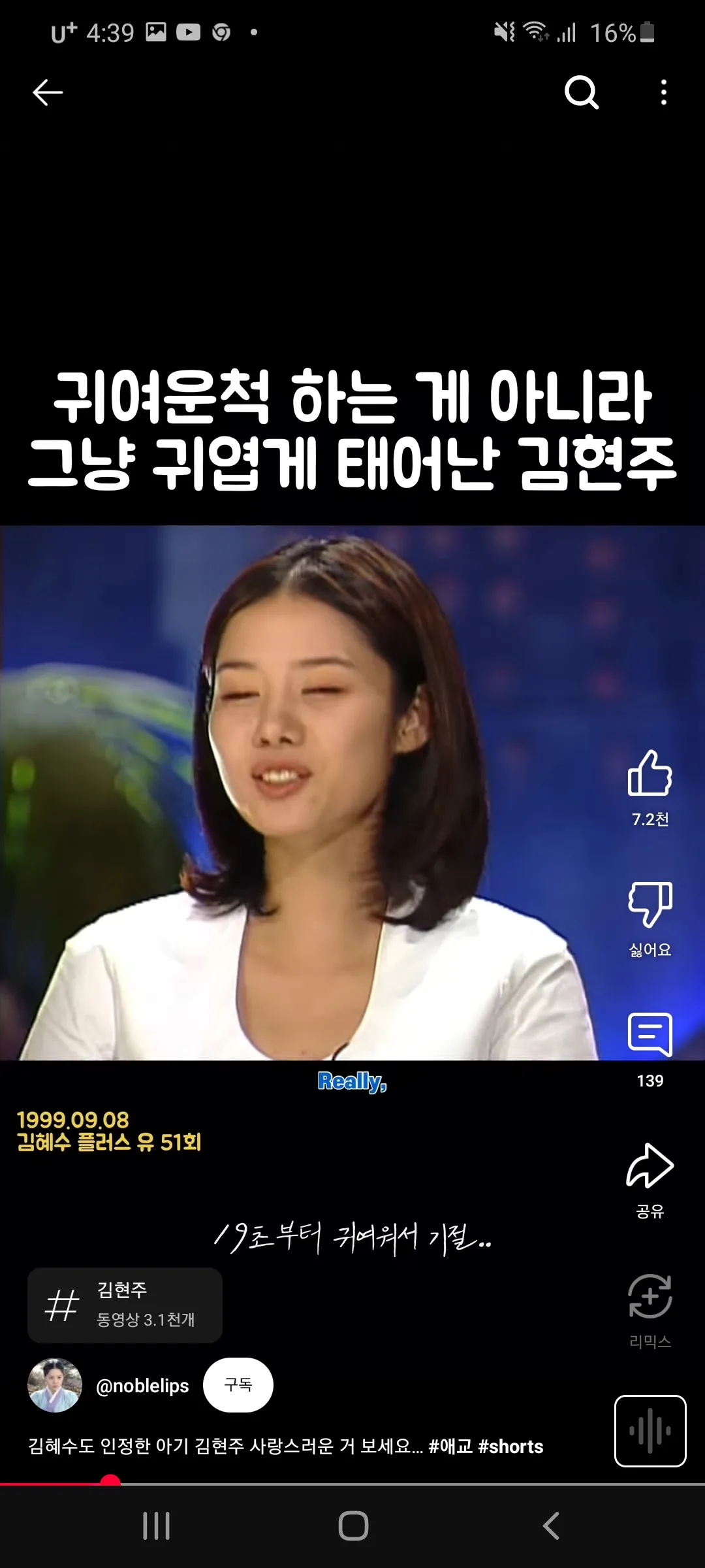 난 이런 맑은상이 좋더라2