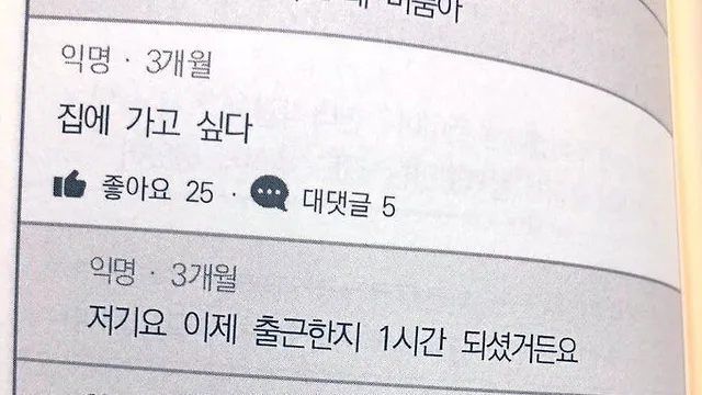 리젠 멈췄구나~
