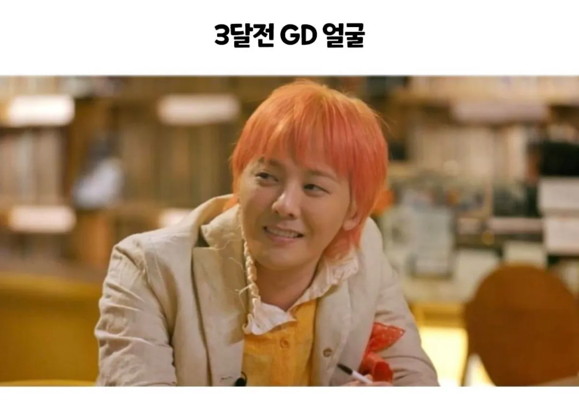 다이어트를 하면
