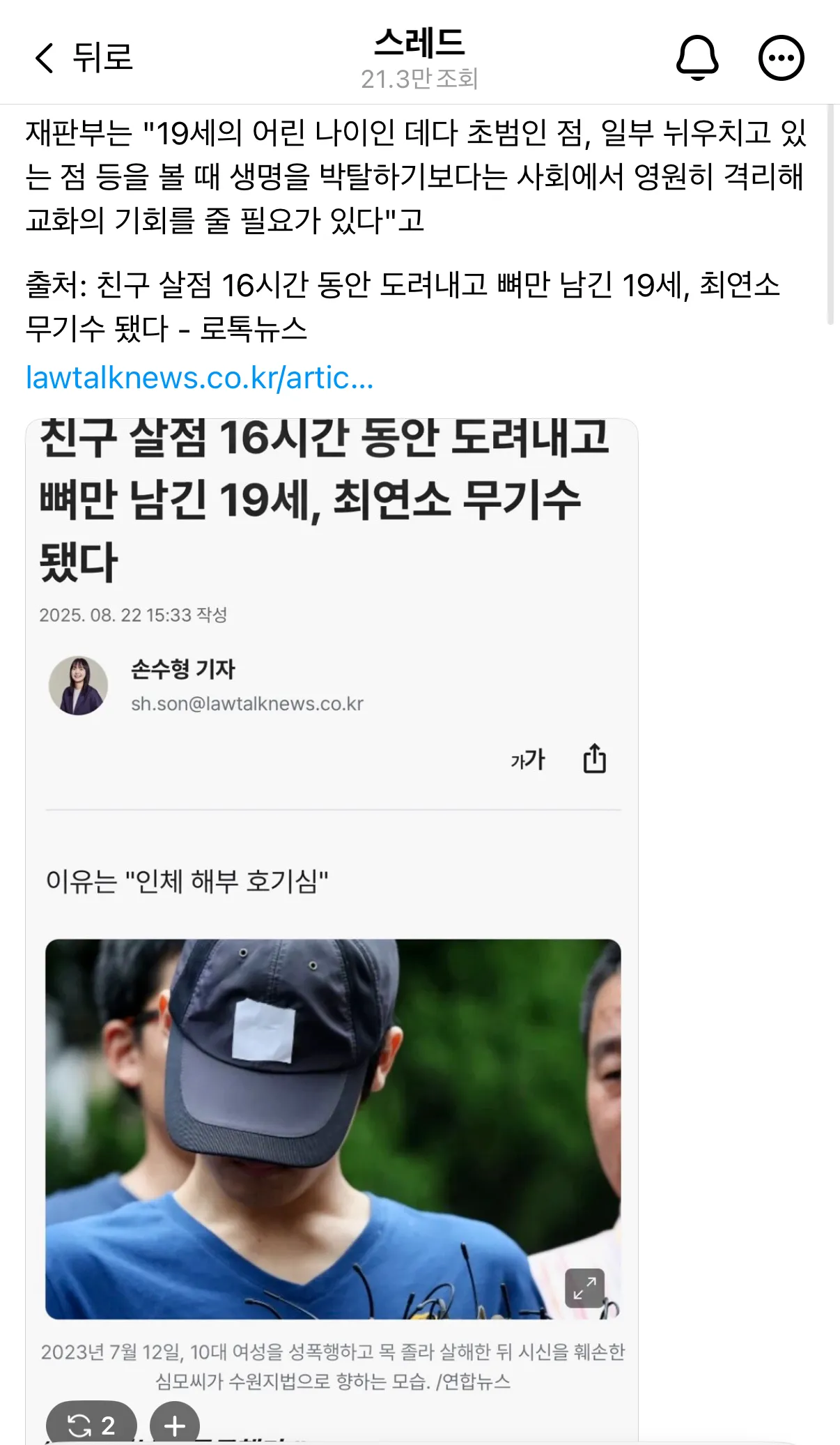 아 진짜ㅈ같은한남 너무 열받는데 어쩌죠 ㅜ