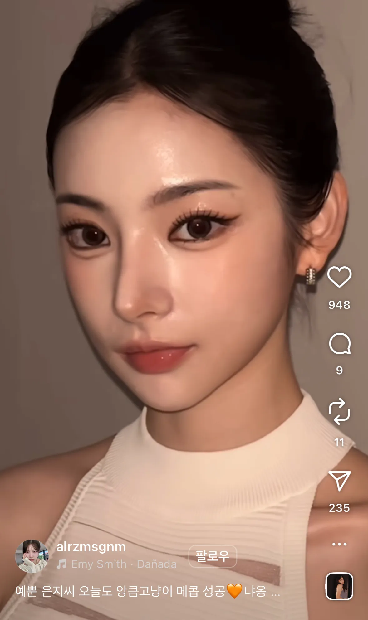 이사람 예쁘긴