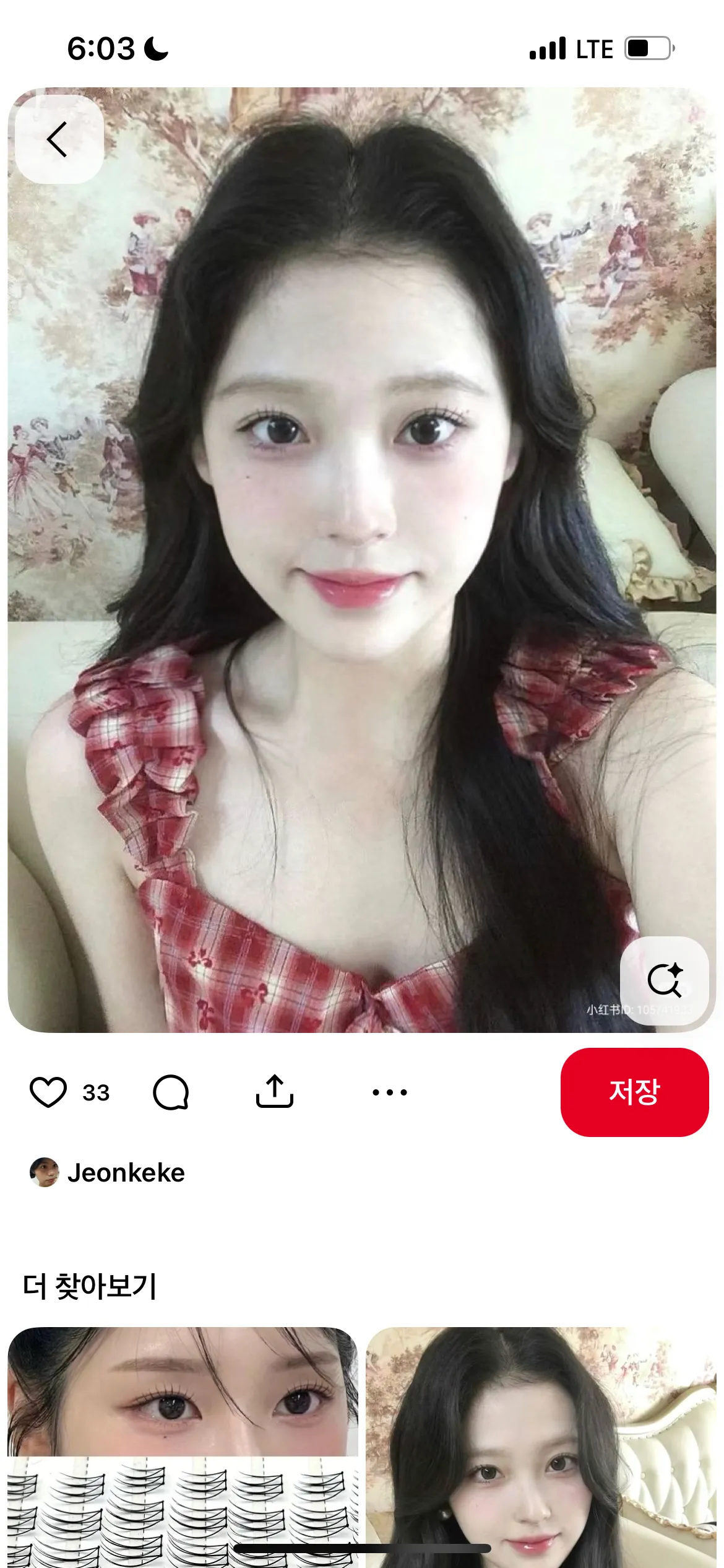 이렇게 생긴 언니두 일할까요?