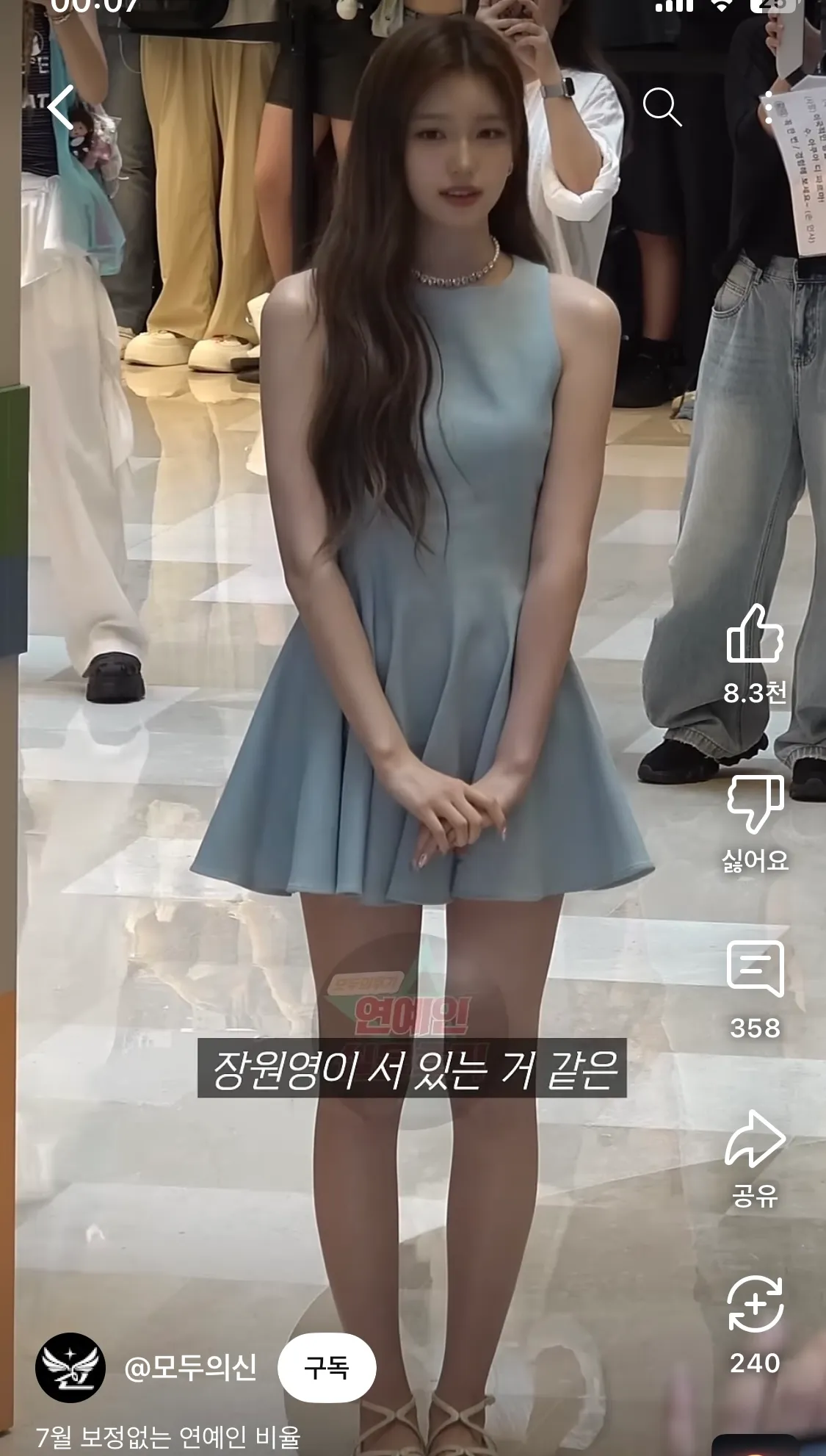 최근에 알게된 미친존예
