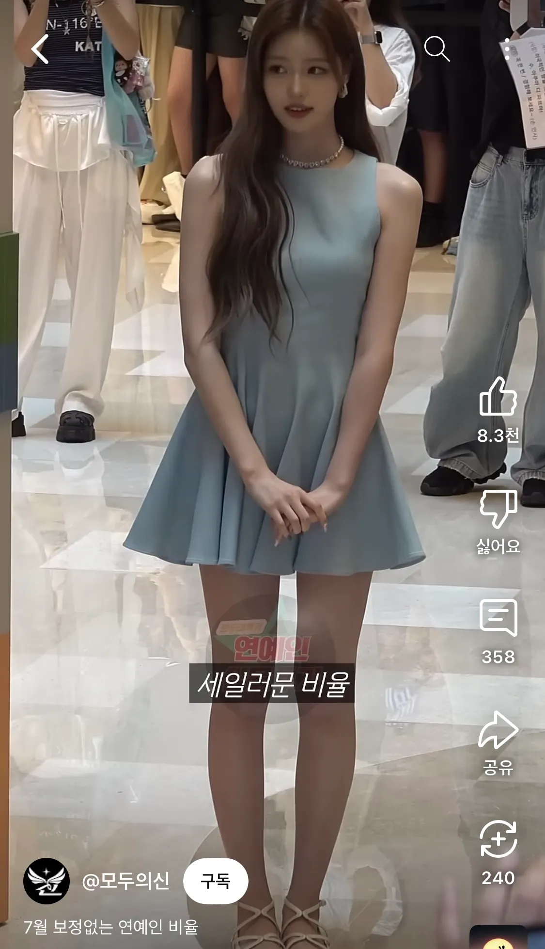 최근에 알게된 미친존예2