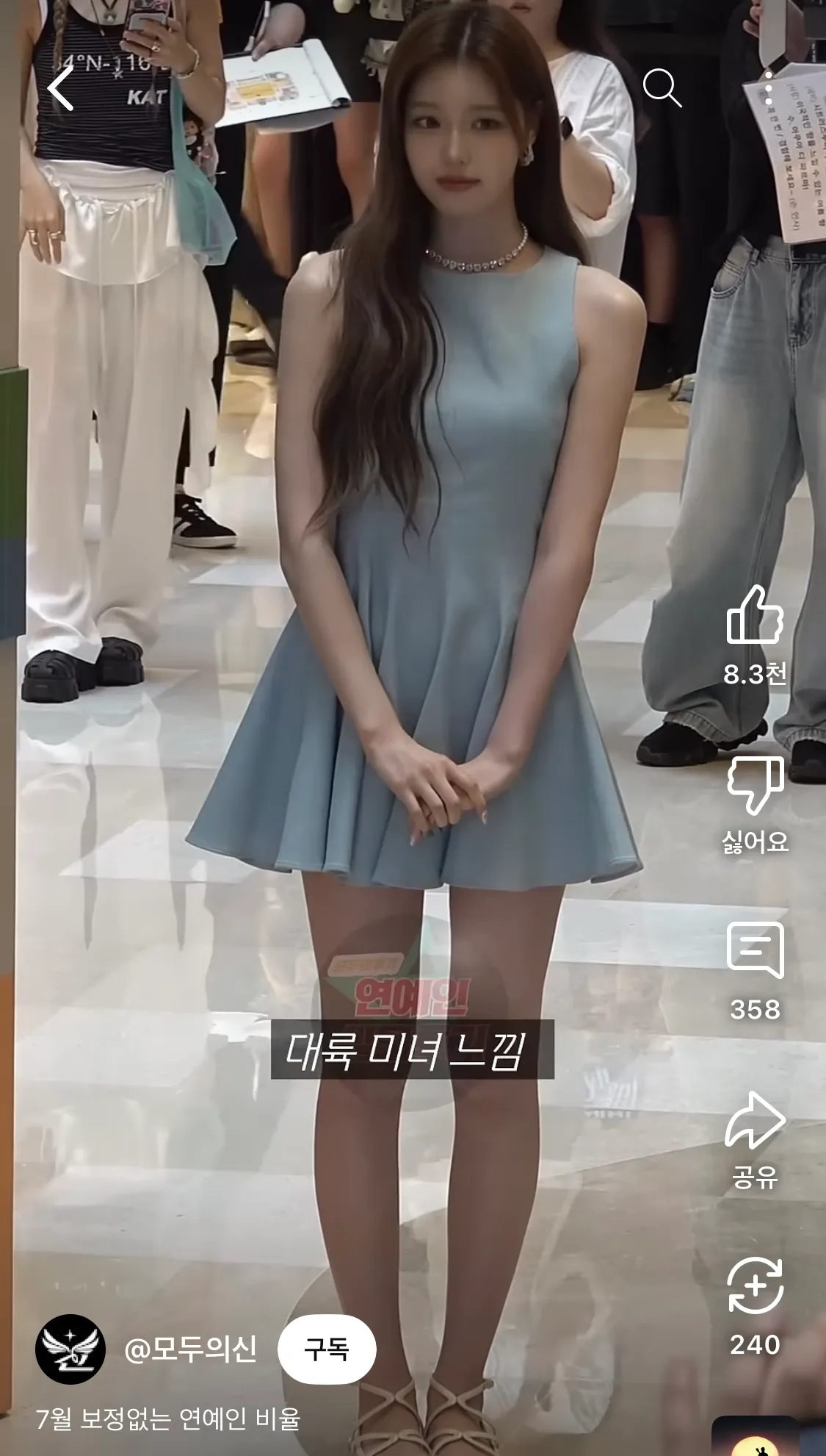 최근에 알게된 미친존예3