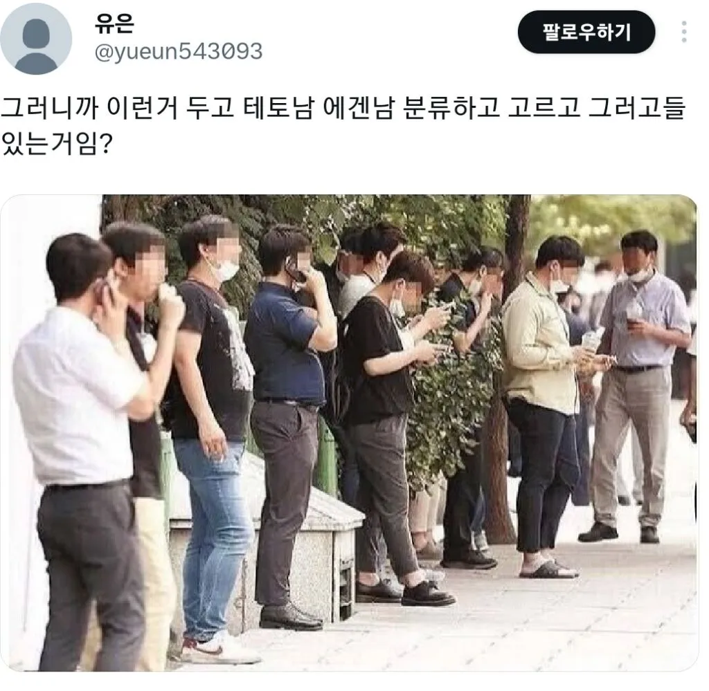 쟁반 보생이 업진들도 에겐남인가요?;; 댓글