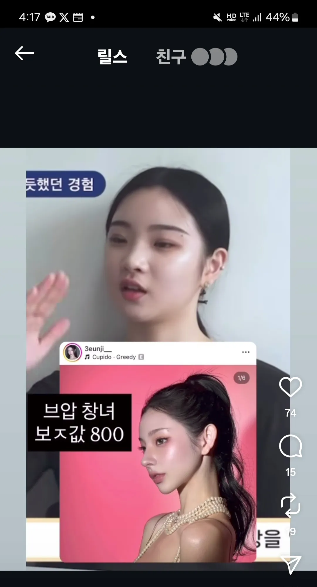 와